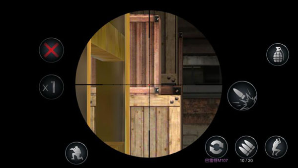 游戏操作攻略截图3