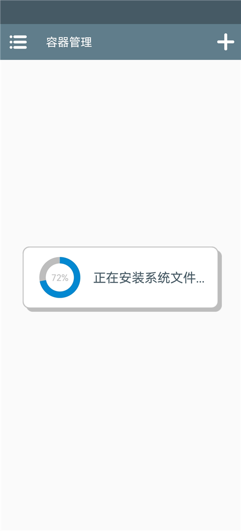 使用截图 截图