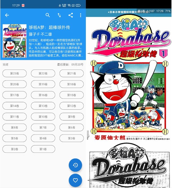 cimoc官方最新版安全