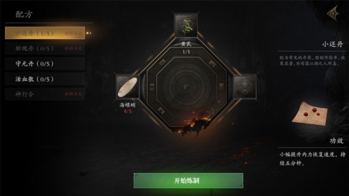 无尽噩梦5怨灵咒无限资源版游戏亮点