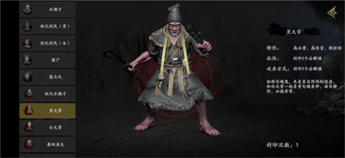 无尽噩梦5怨灵咒无限资源版BOSS攻略图片1