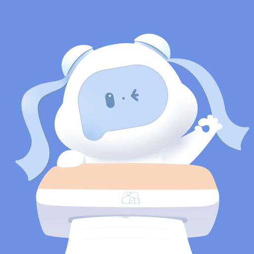 汉小印打印机APP