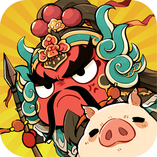 三国大作战手游