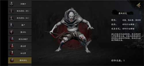 无尽噩梦5怨灵咒无限资源版BOSS攻略图片7