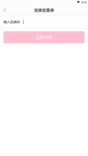 票牛app15