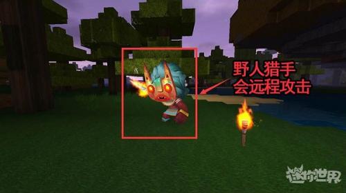 迷你世界单机版