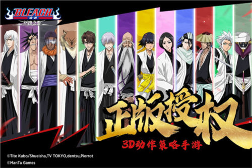 境界斩魂之刃4399版