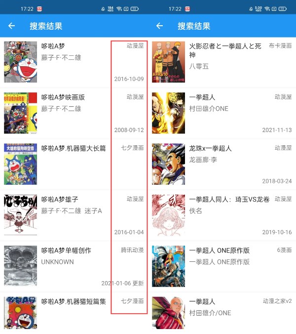 cimoc官方最新版安全