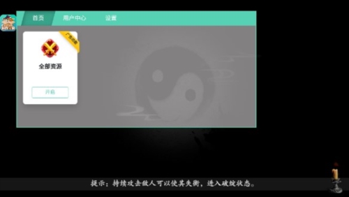 无尽噩梦5怨灵咒无限资源版宣传图
