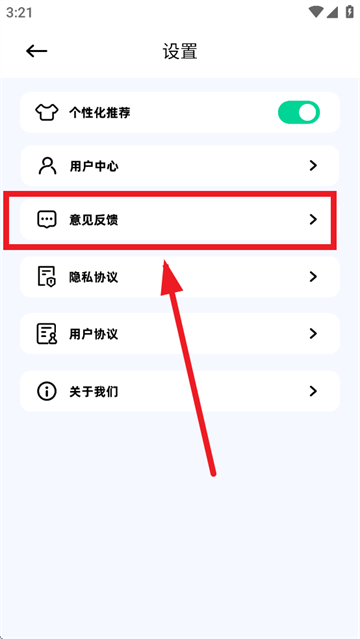识万物扫一扫app 识万物扫一扫app