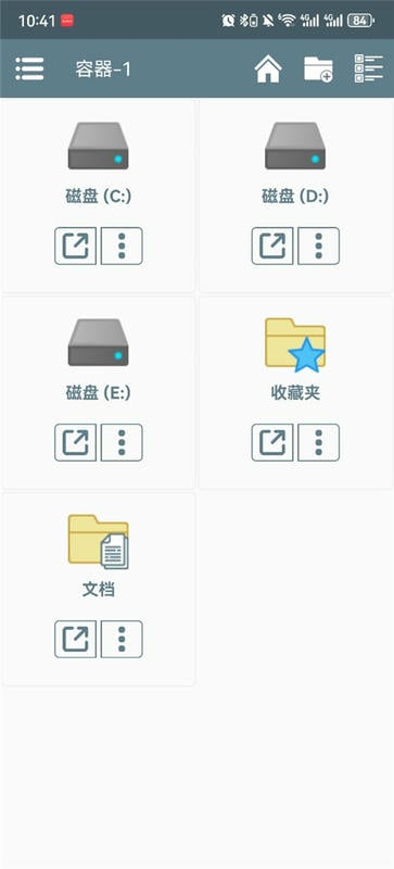使用截图 截图