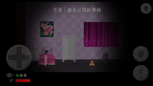 霍普先生的玩具屋