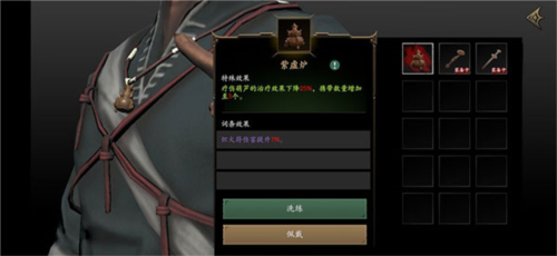 无尽噩梦5怨灵咒无限资源版BOSS攻略图片4