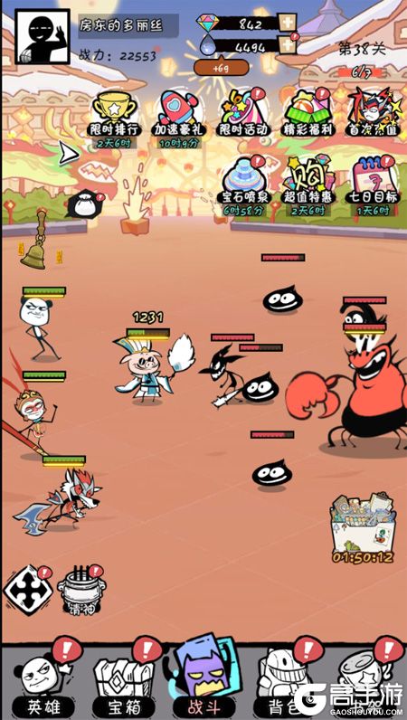 火源战纪内购版---玩法---放置战斗