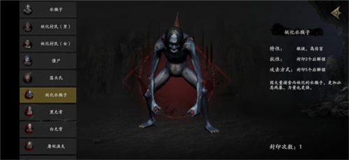 无尽噩梦5怨灵咒无限资源版BOSS攻略图片5