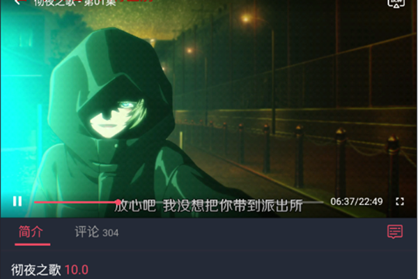 CliCli动漫无广告版