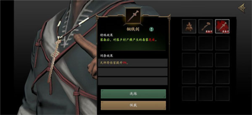 无尽噩梦5怨灵咒无限资源版BOSS攻略图片2