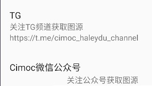 cimoc官方最新版安全