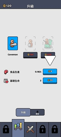 进化战争模拟器手游下载 进化战争模拟器手游下载