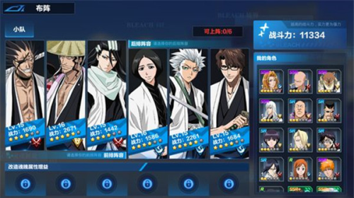 境界斩魂之刃4399版