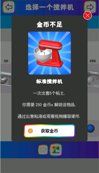 粘土彩泥模拟器下载最新版2025