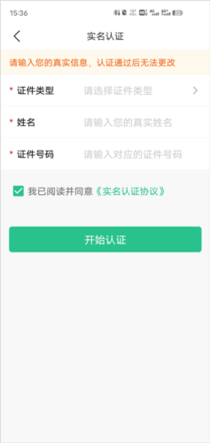 苏周到app14