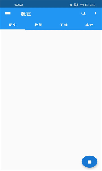 cimoc官方最新版安全