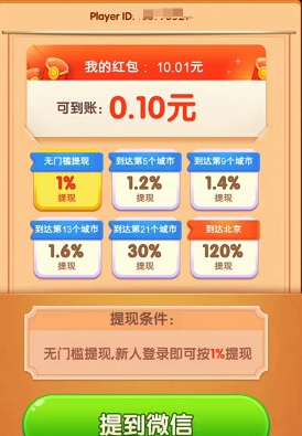 小狗爱旅游软件正版 小狗爱旅游软件正版