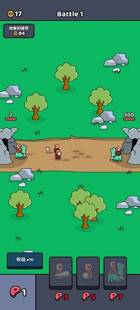 进化战争模拟器手游下载 进化战争模拟器手游下载