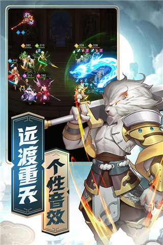 侠客道vivo渠道服下载