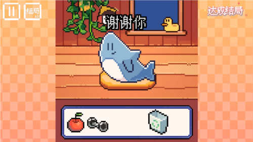 模拟宠物鲨鱼游戏图片4