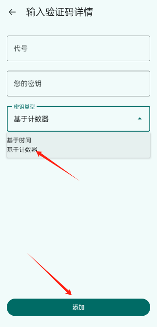 谷歌验证器官方app2025最新版 谷歌验证器官方app2025最新版