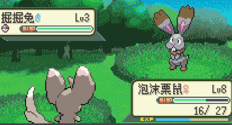 口袋妖怪百万能量汉化版