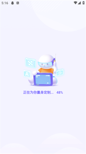 海豚AI学6