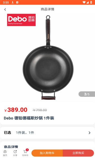 兑好物商城最新版 兑好物商城最新版