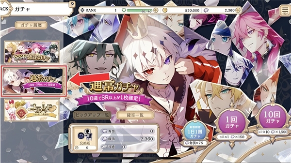 恶魔王子与提线木偶游戏(あくあや)