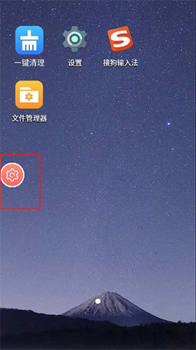 爱云兔app5