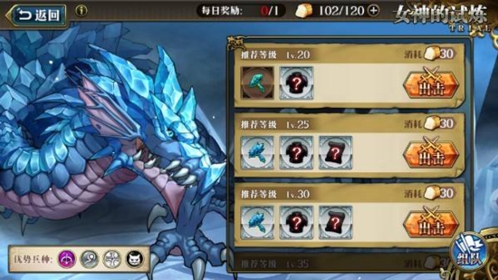 梦幻模拟战重制版竞技场攻略3