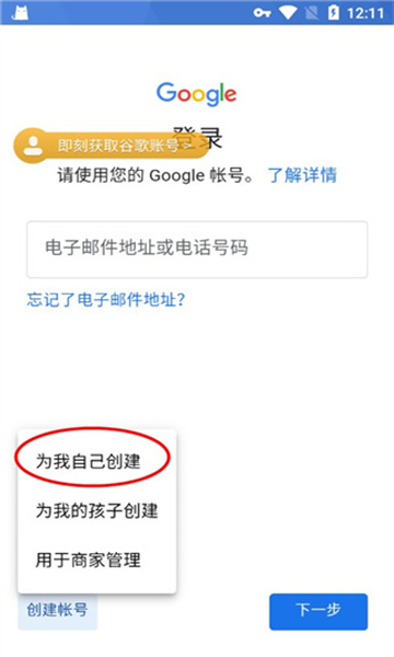 谷歌三件套2025最新版(OurPlay原谷歌空间) 谷歌三件套2025最新版(OurPlay原谷歌空间)