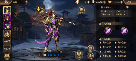 铜雀三国无限元宝版下载 铜雀三国无限元宝版下载