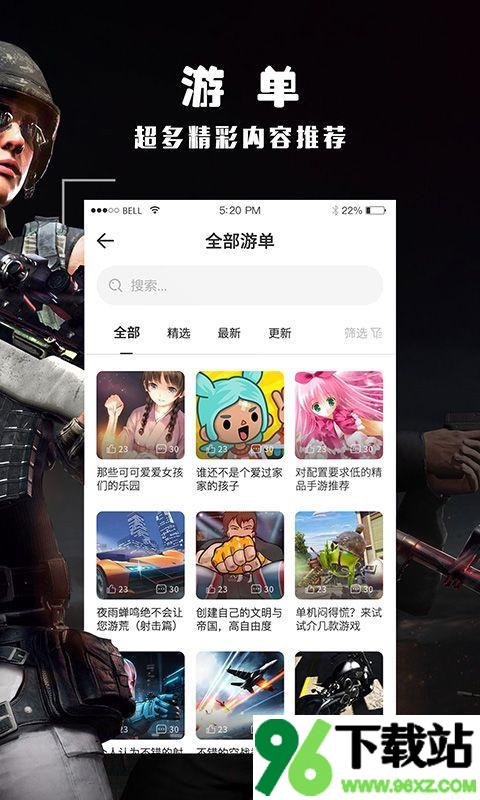 酷酷跑官方正版截图1