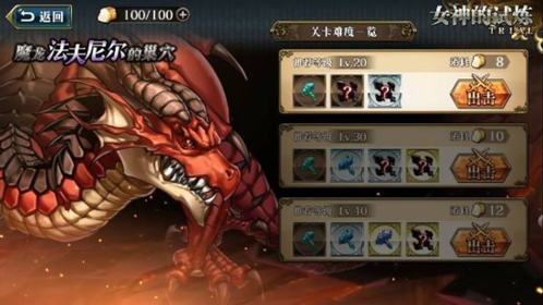 梦幻模拟战重制版竞技场攻略2