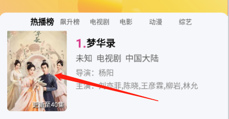 蜗牛视频电视版 蜗牛视频电视版