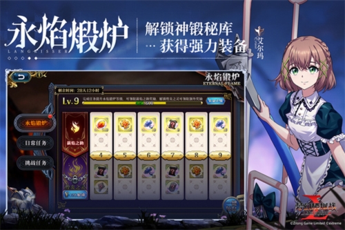 梦幻模拟战重制版1