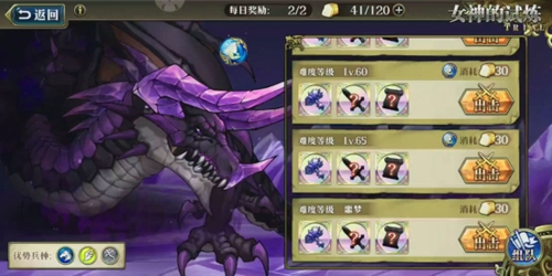 梦幻模拟战重制版竞技场攻略