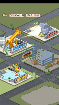 逆转人生免广告