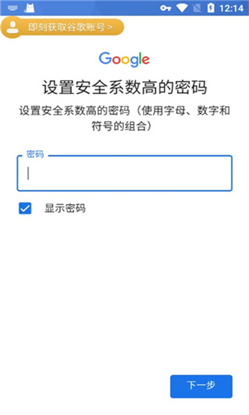 谷歌三件套2025最新版(OurPlay原谷歌空间) 谷歌三件套2025最新版(OurPlay原谷歌空间)
