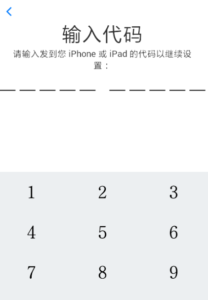 转移到iOS