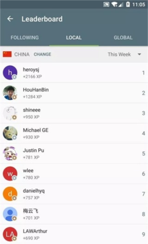 sololearn app图片14