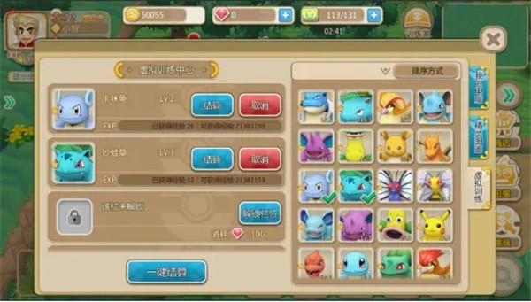 数码兽逆袭游戏截图3